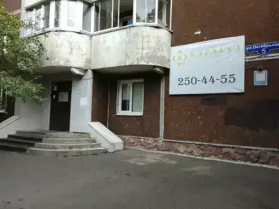 Капсула - 10