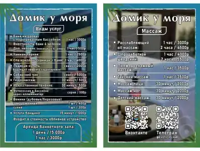 Экзотик Эльвар - 13