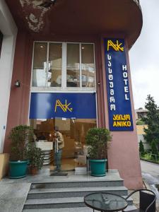 Aniko - 13