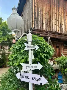 Грандъ Сова - 76