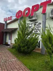Ставы - 2