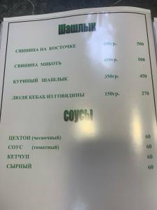 Лесной двор - 48