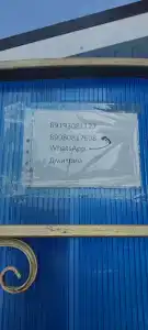 Каравелла - 13