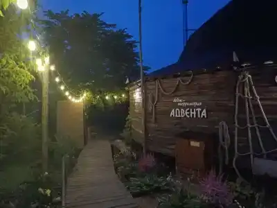 Адвента - 13
