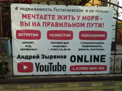 Надежда - 17