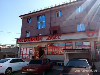 Люкс Vip - 2
