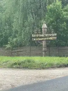 Голубой огонёк - 19