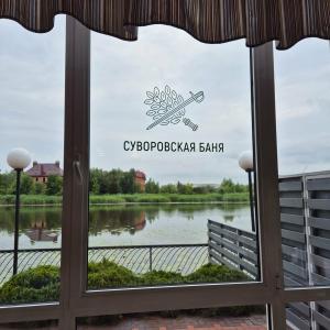 РиверСайд - 94