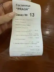 Прага - 48