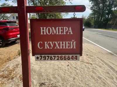 Home Sweet Home - 16