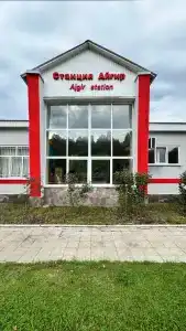 Айгир - 44