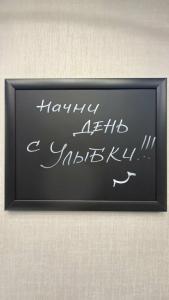 Агат - 76