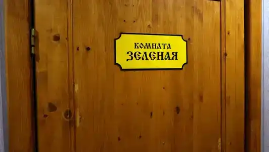 Околица - 41