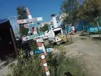 Химик - 6