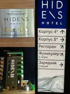 Hidens - 26