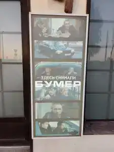 Старый замок - 50