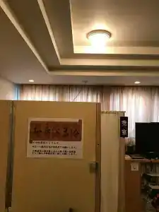 Heal In Yokkaichi - 20