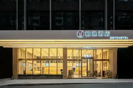 Guangzhou Boyi - 7