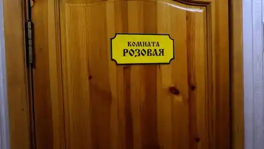 Околица - 38