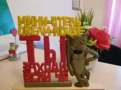 Happy Хостел, - 10