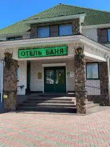 Дилижанс - 65