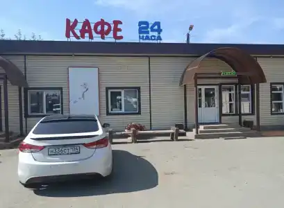 Русь - 8