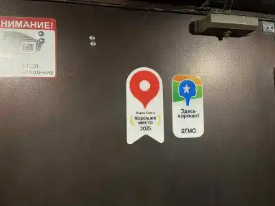 Октябрьский - 25