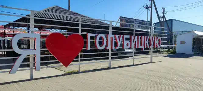 Маргарита - 15