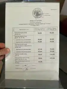 ГОЦОР для спортивных соревнований - 9