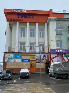 Трест - 9