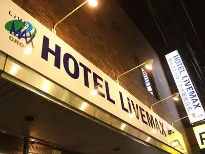 Livemax Yokohama Kannai - 12