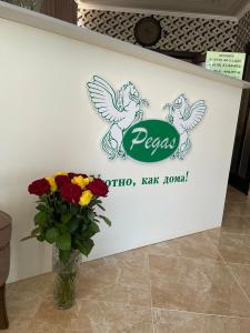 Dinskaya Gostinitsa Pegas - 27