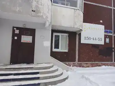 Капсула - 13