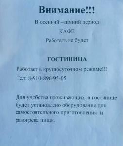 Еда из деревни - 15