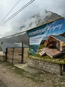 Сафари Парк - 5