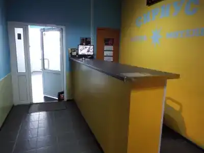 Сириус - 22