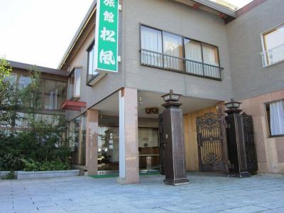 Ryokan Matsukaze - 17