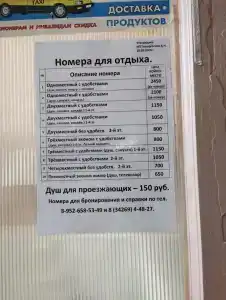 Удача - 15