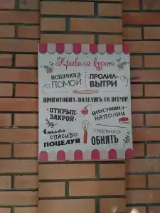 Парижанка - 16