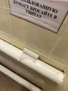 Светлана и Алексей - 9