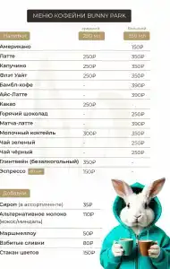 Bunny Park - 80