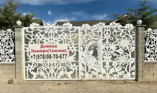 Эльф - 33