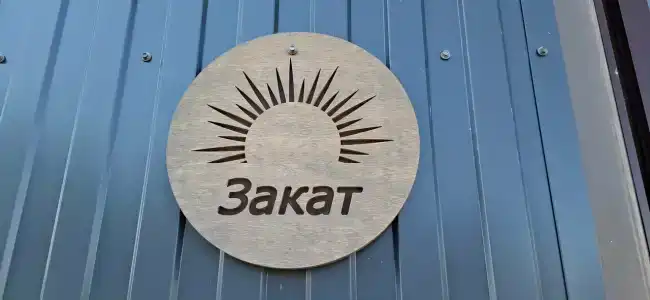 Нарочанская хатка 3 - 18