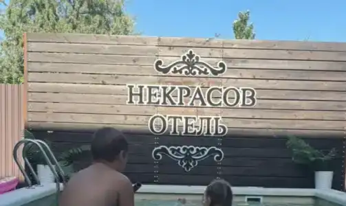 Некрасов - 37