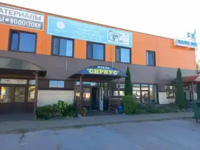 Сириус - 34