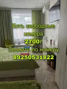 Купец - 34