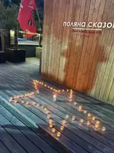 Поляна сказок - 29