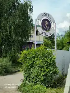 Флер - 46