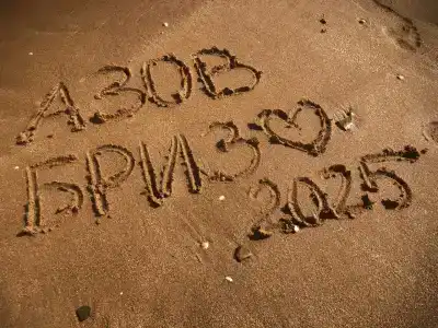 Азов Бриз - 14