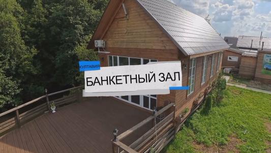 Култавия - 26